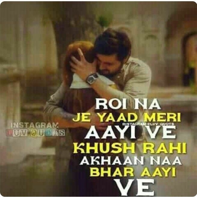 roi na yara je yaad meri ayi