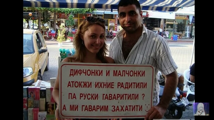 #Когдаграмотахрамает
