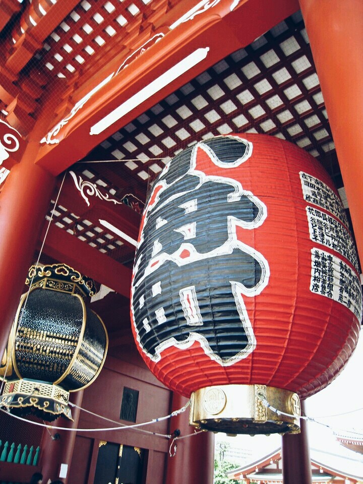 Japanese