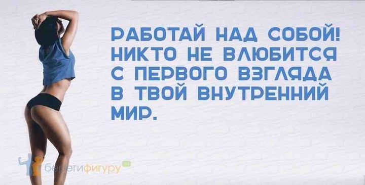 фигура