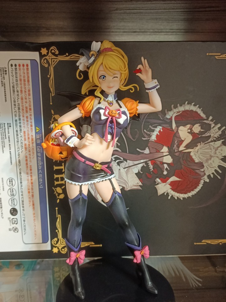 絢瀨繪里