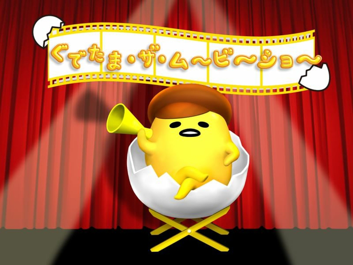 Gudetama Lazy Egg - the director