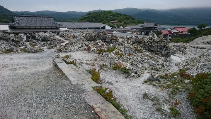 恐山