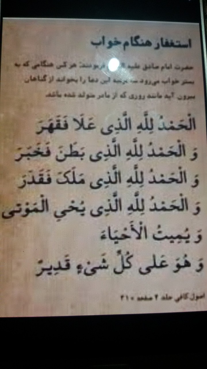 دعا