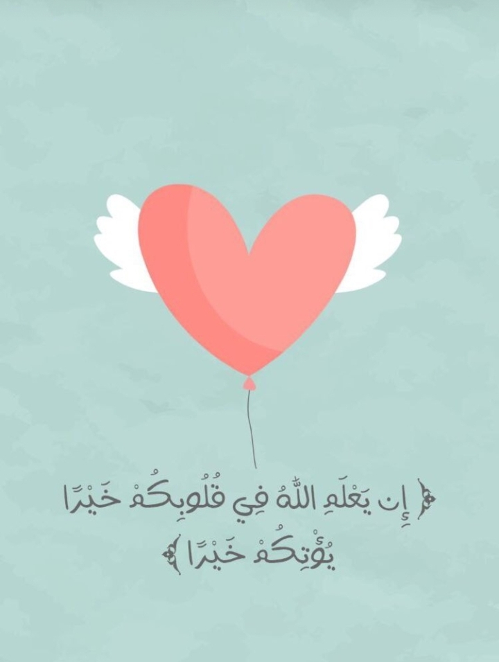 Quran