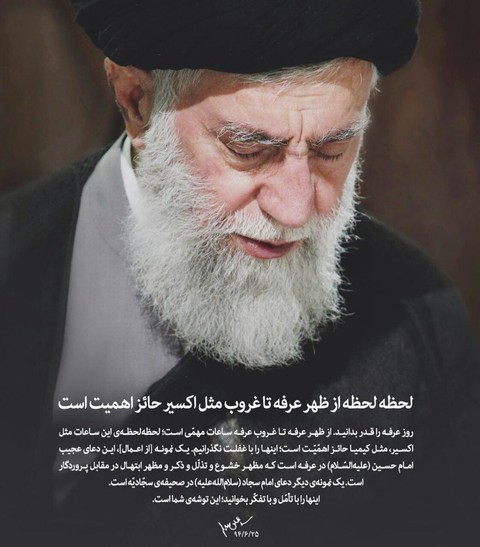 سید مظلوم