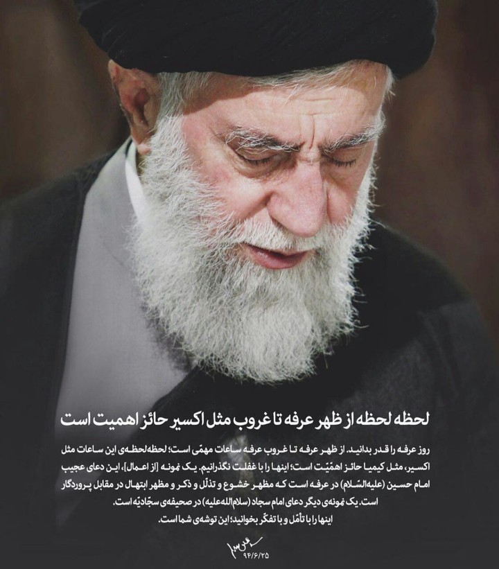 سید مظلوم