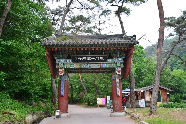 용문산이미지