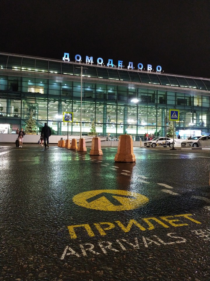 airport