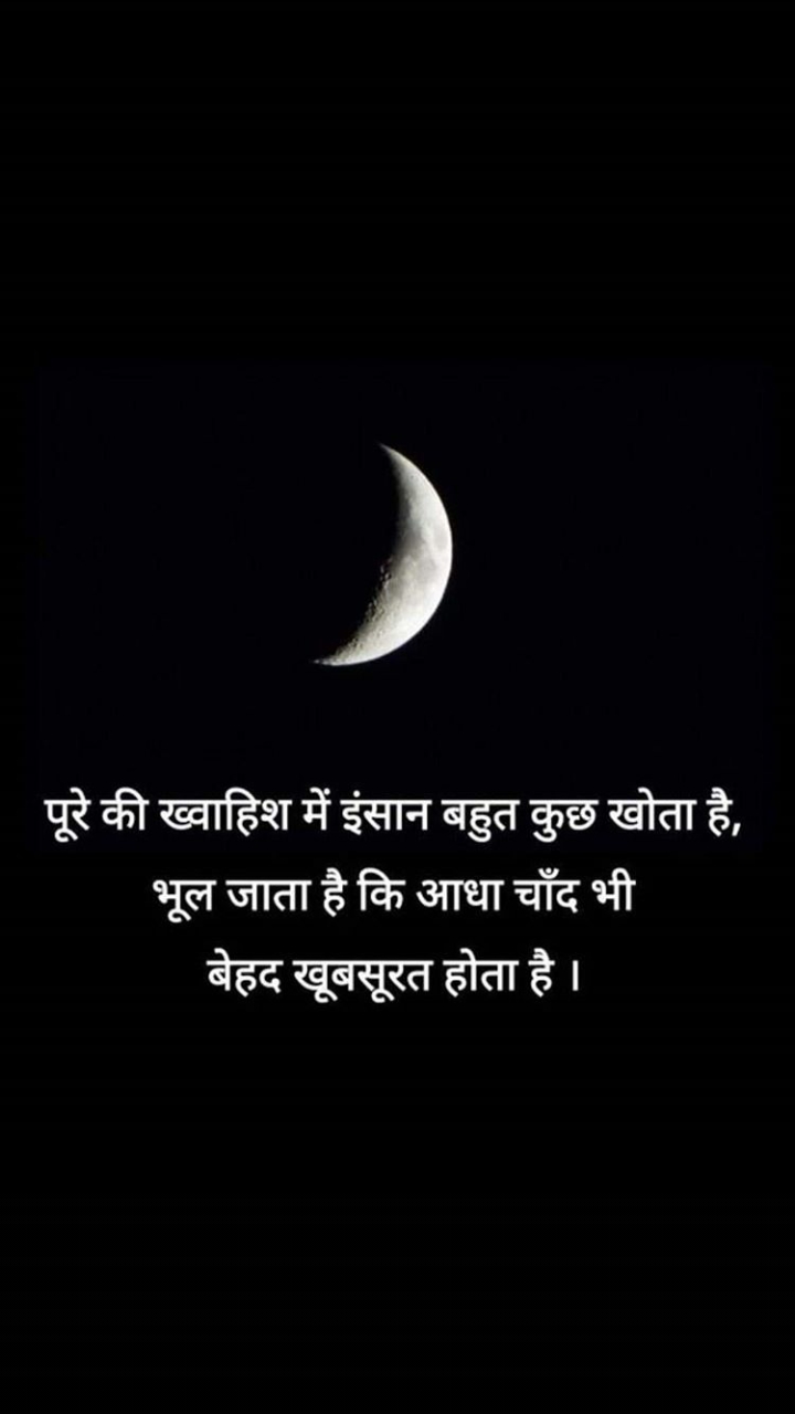 quotes