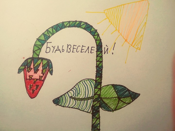 Клубника