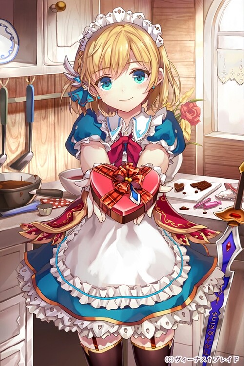 A sweet heart for you