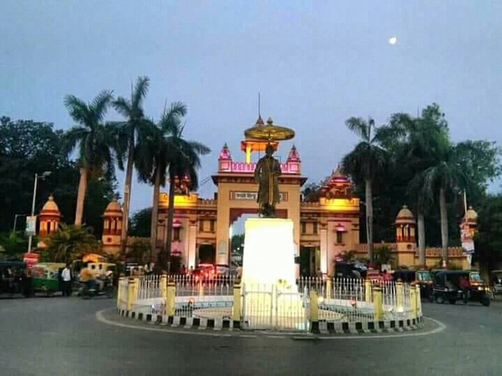 ims bhu Varanasi  India