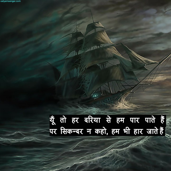 quote