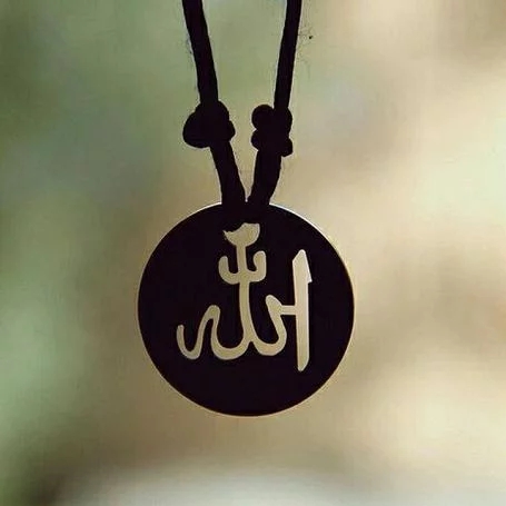Allah