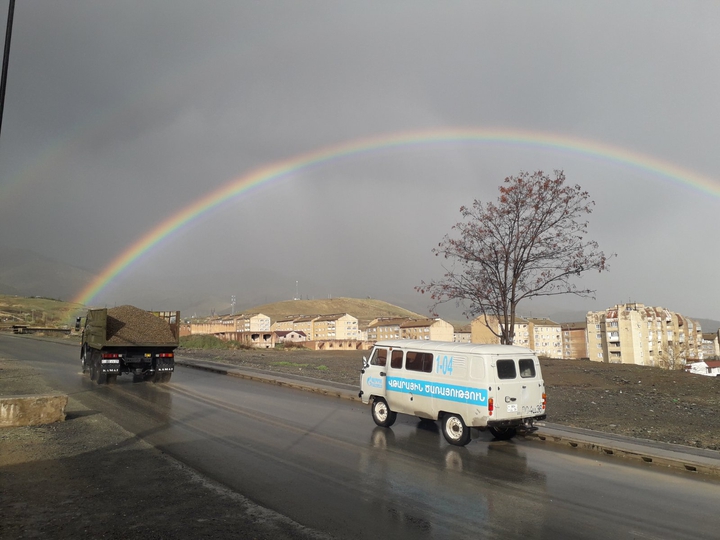 Rainbow