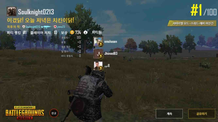 Winner Winner Chicken Dinner