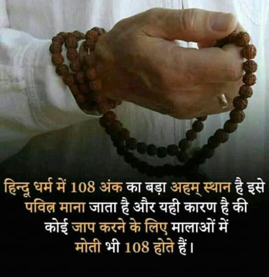 "108"
