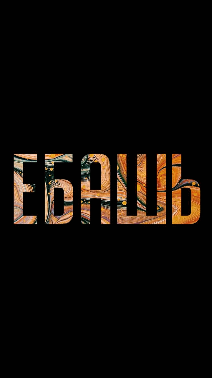 е
