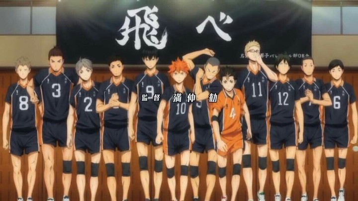 HAIKYUU!!