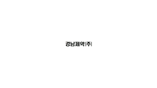 방탄 레모나