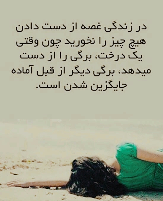 دلنوشته