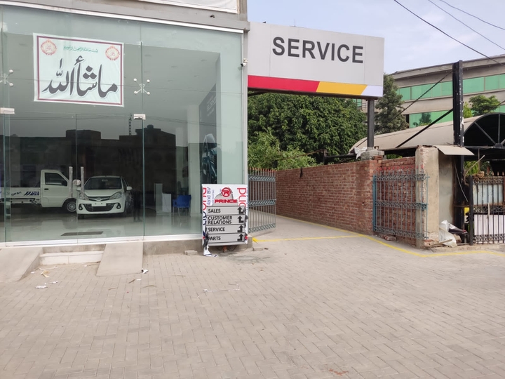 Showroom