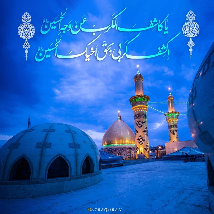 میلاد حضرت ابالفضل(ع) مبارک باد