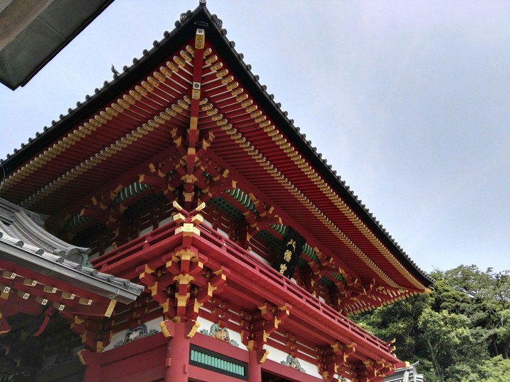 Kamakura