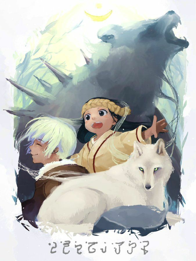 fumetsu