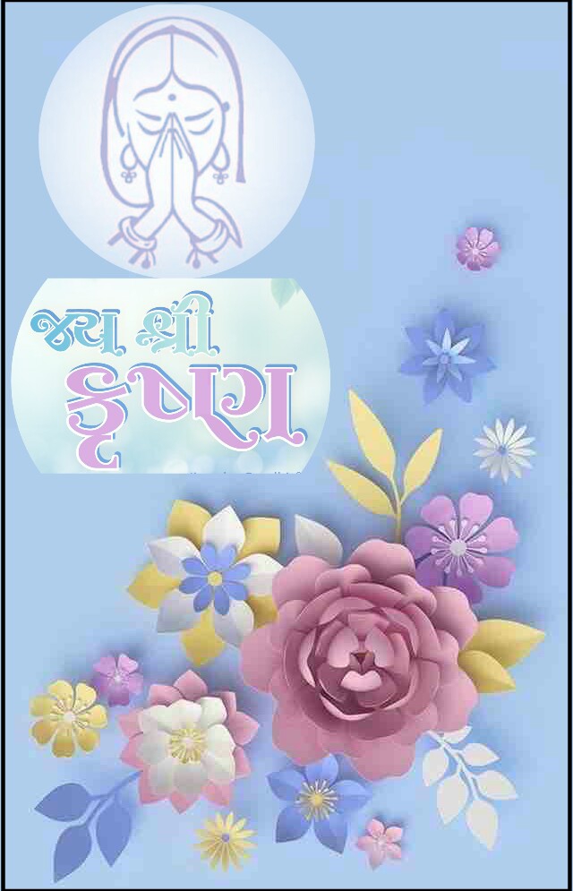 Bharat Solanki