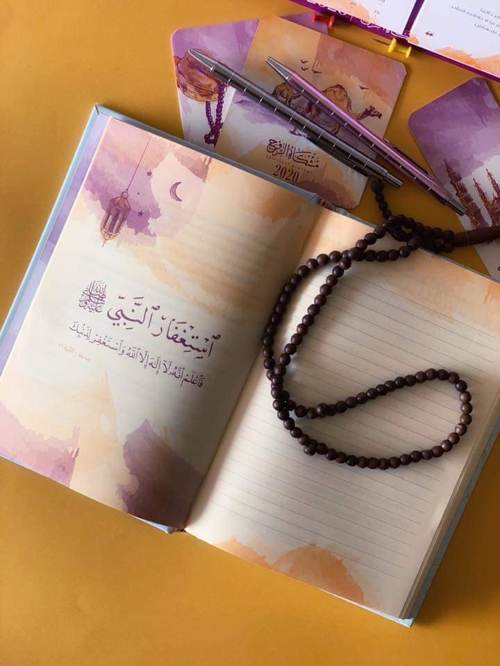 استغفار