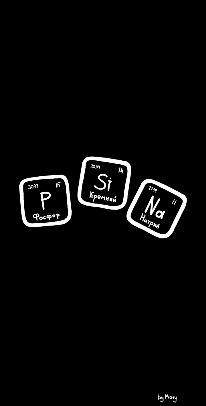 P-Si-Na = Phosphor+Silicon+Natrium