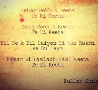 bol bande keeta te ki keeta