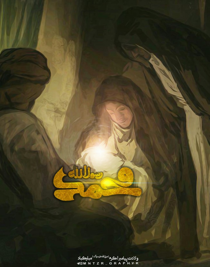 Mohamad (s)
