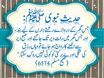 urdu