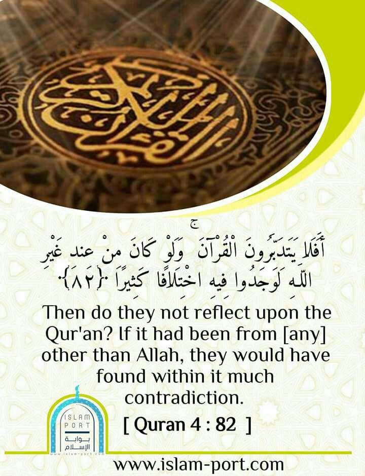 #Astonishing_Facts_in_the_Quran_that_will_Amaze_You