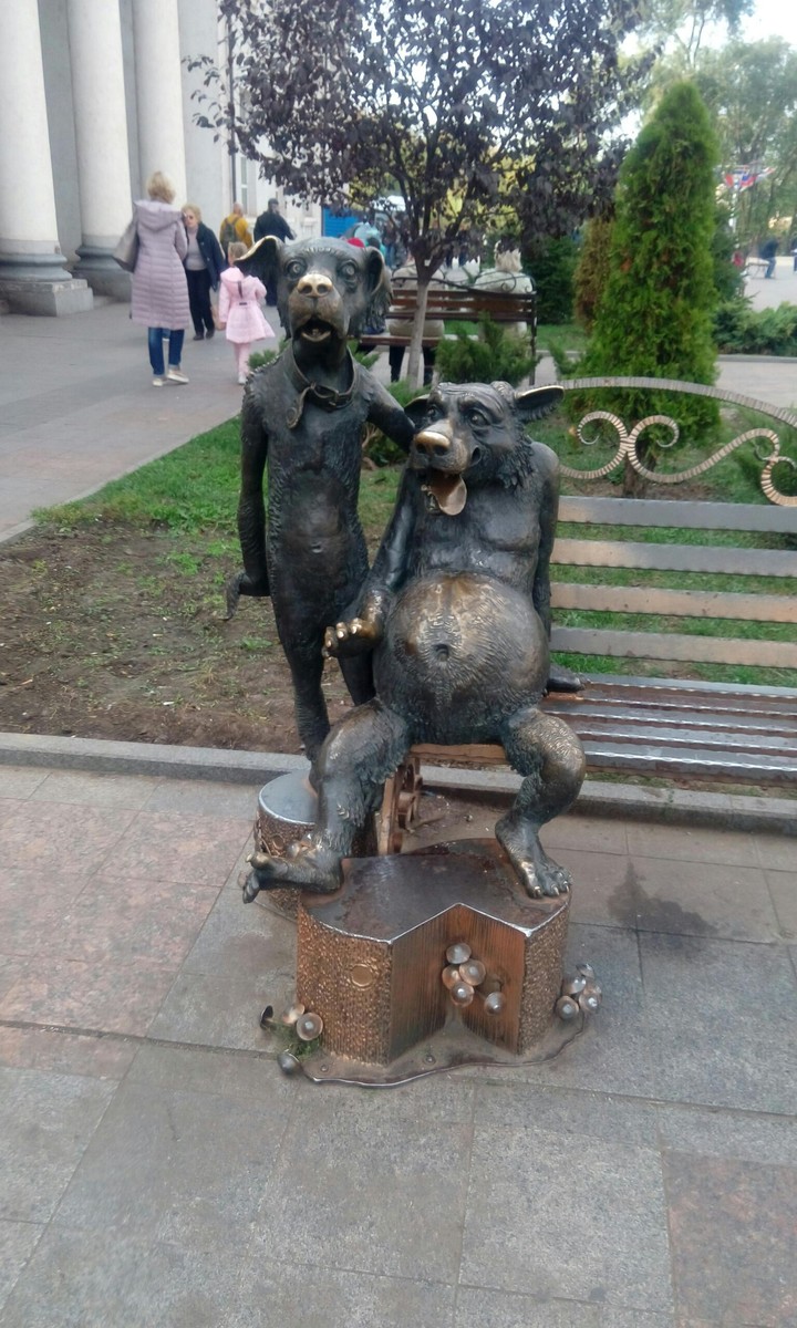 Кривий Ріг