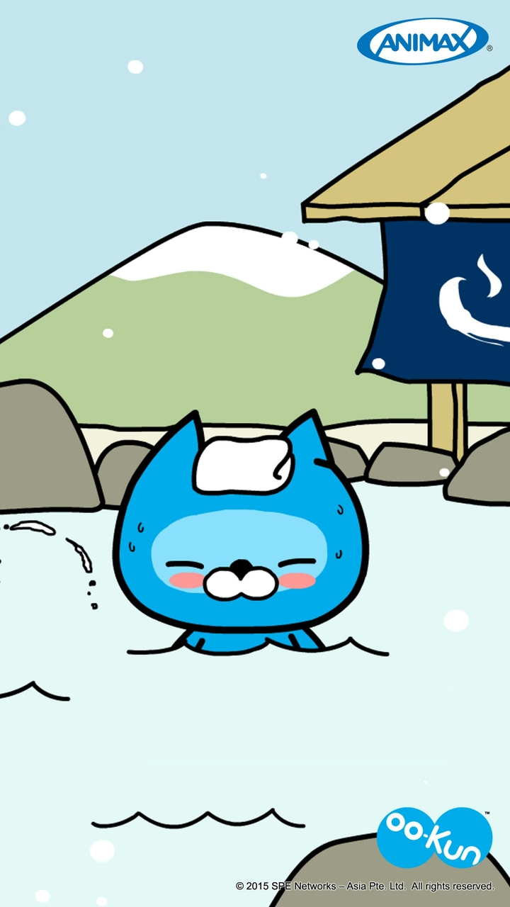 oo kun