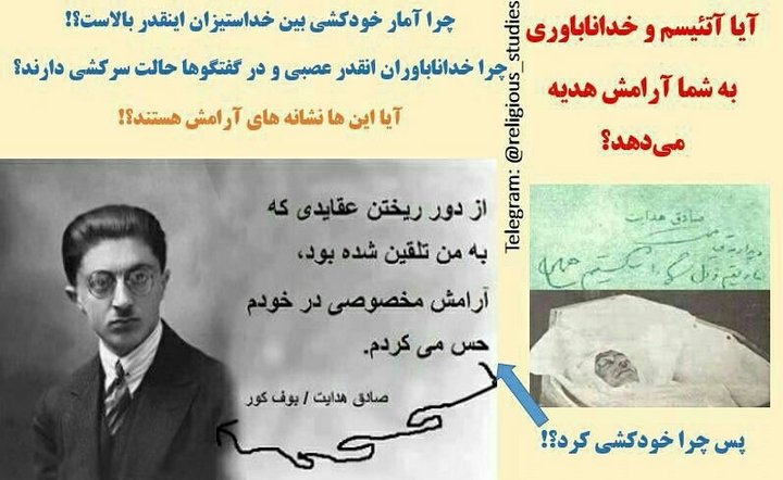 نشانه های آرامش در بی خدایان