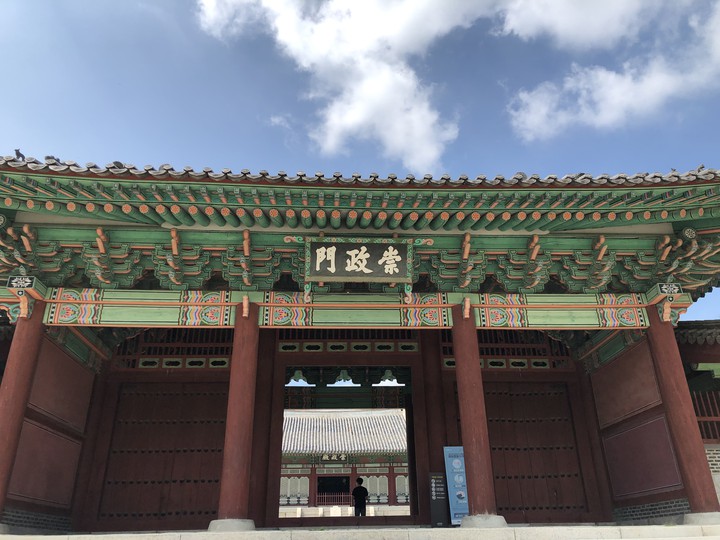 The palace of Korea