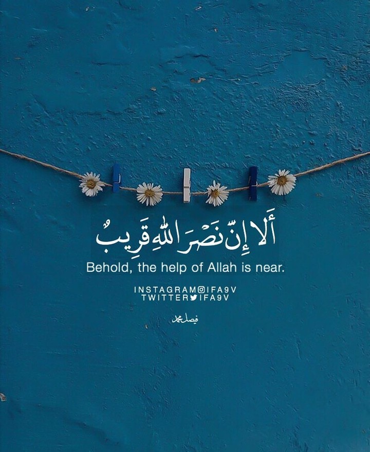 Quran