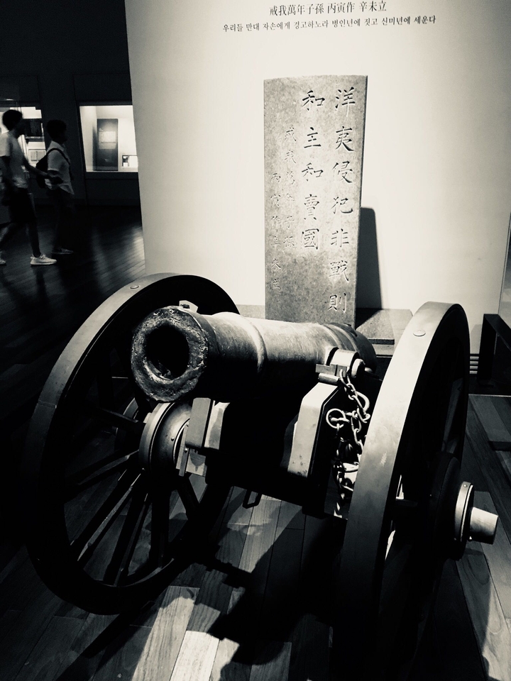 A cannon