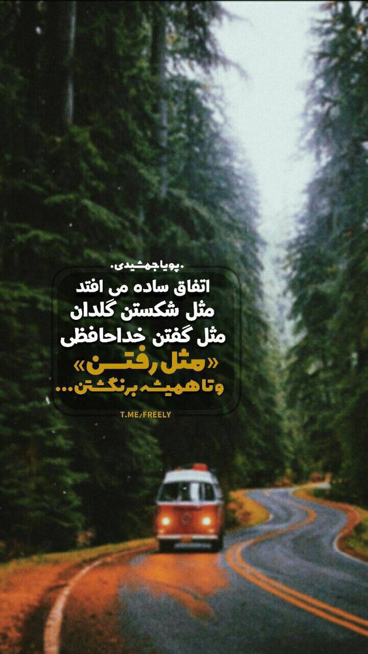 اتفاق