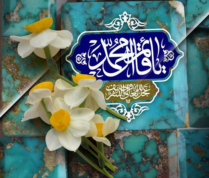 محمد رسول الله