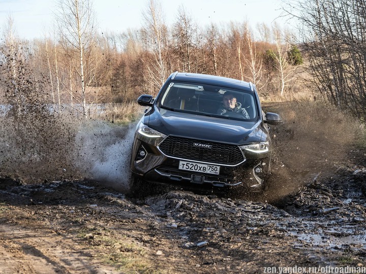 haval