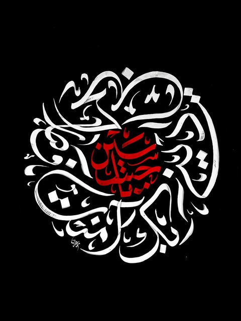 fonds d'écran design, graphics