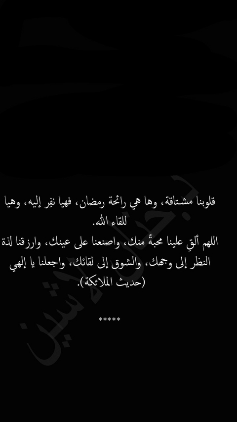 كوني صحابية
