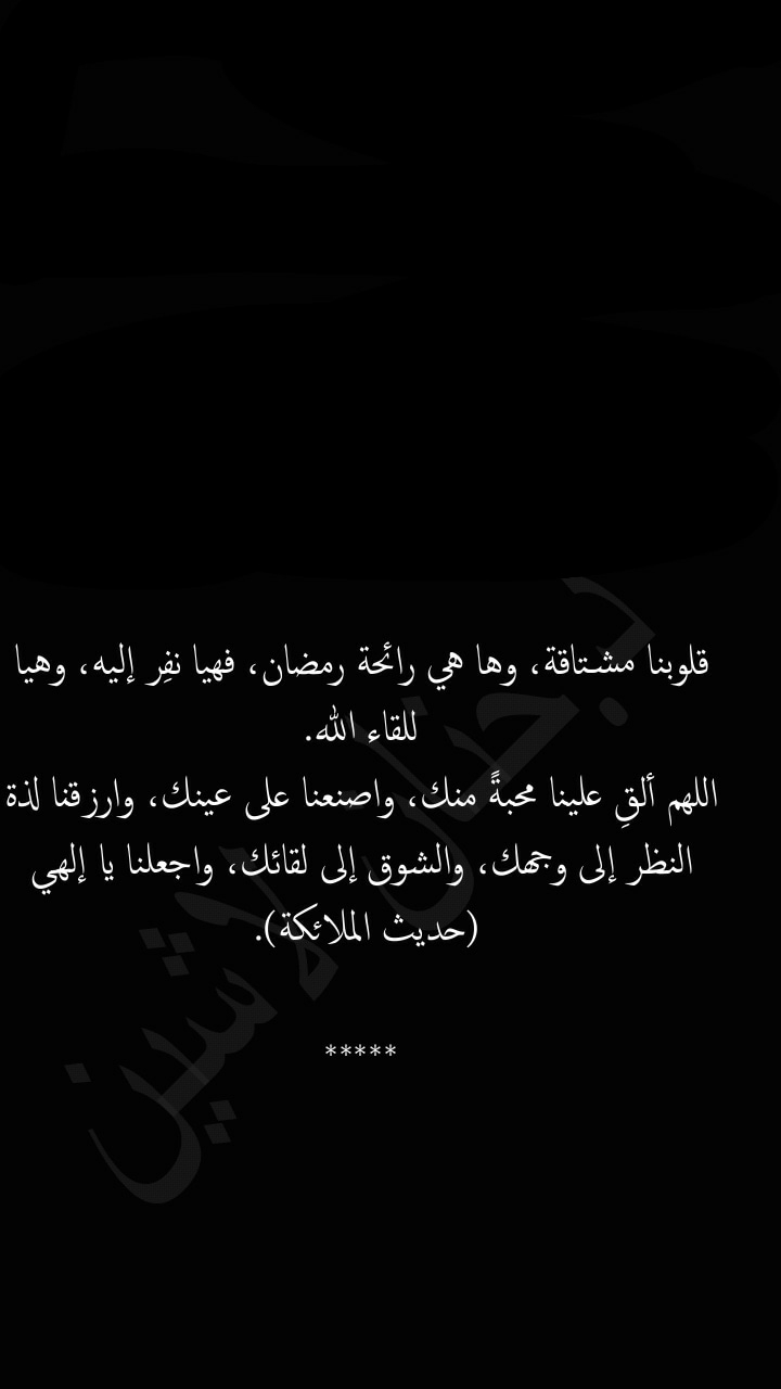كوني صحابية