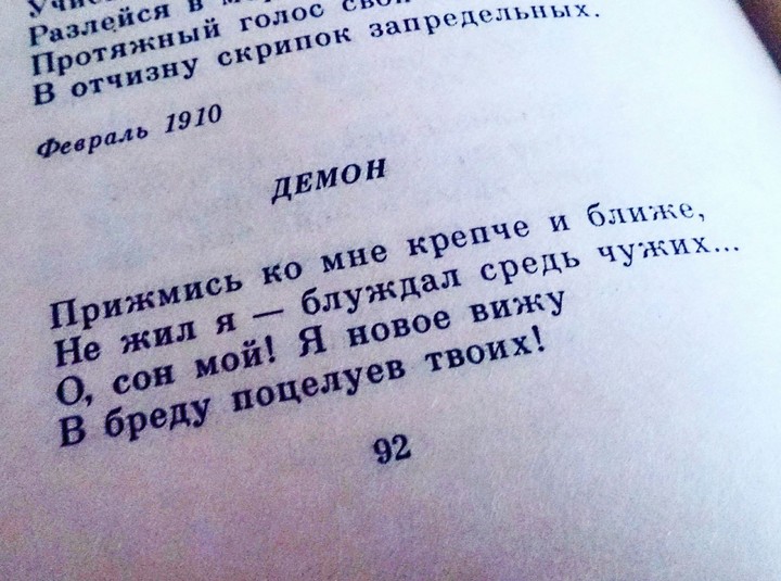 Блок